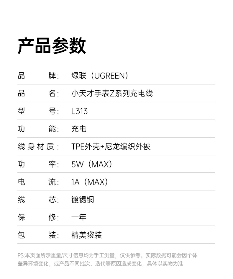 意昂2-全球领先的消费电子科技品牌