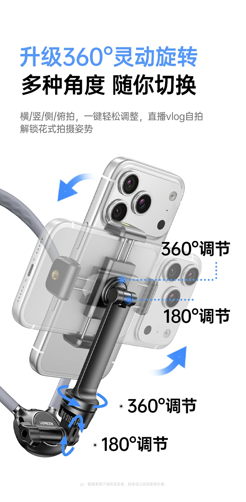 意昂2-全球领先的消费电子科技品牌