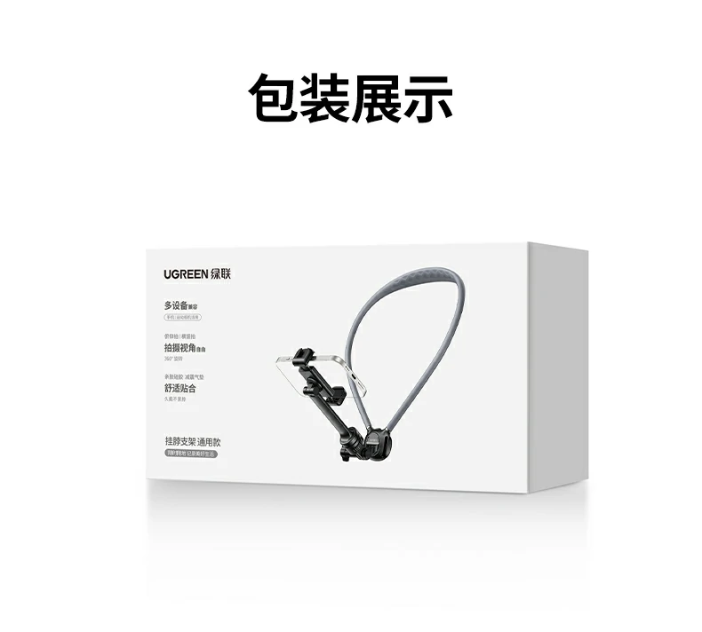 意昂2-全球领先的消费电子科技品牌