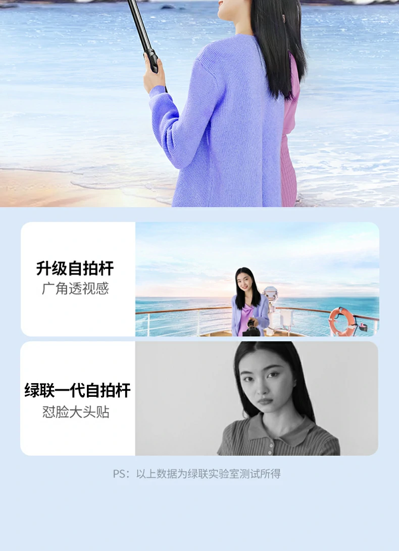 意昂2-全球领先的消费电子科技品牌