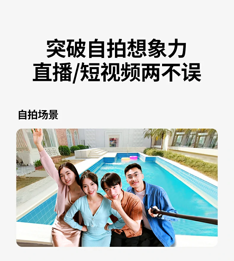 意昂2-全球领先的消费电子科技品牌
