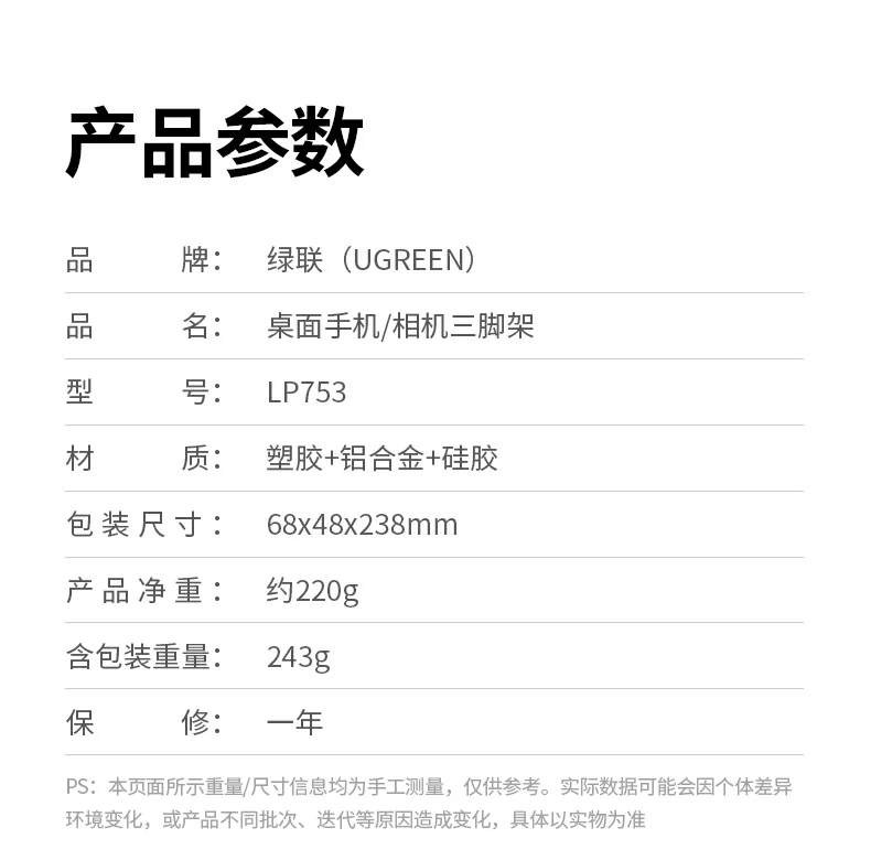 意昂2-全球领先的消费电子科技品牌