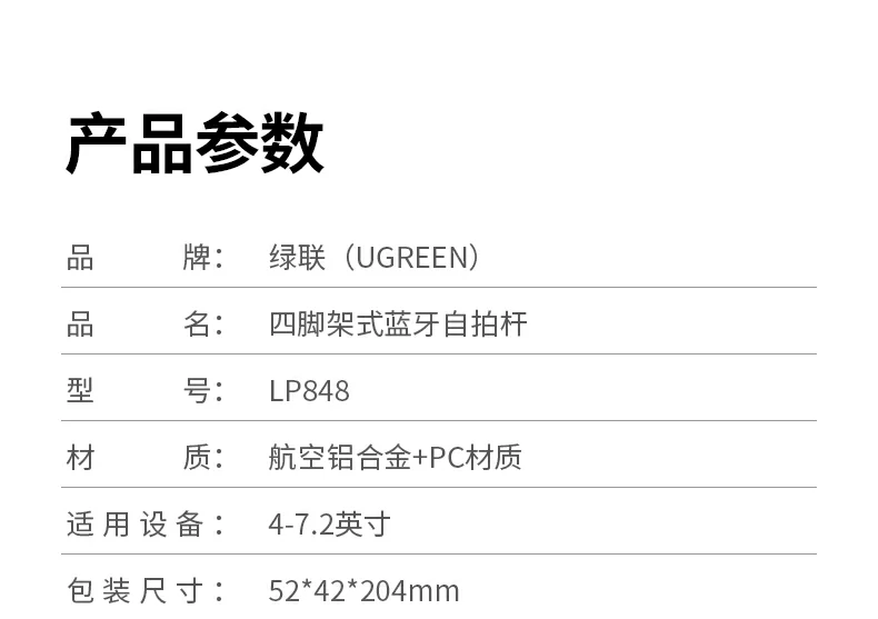 意昂2-全球领先的消费电子科技品牌