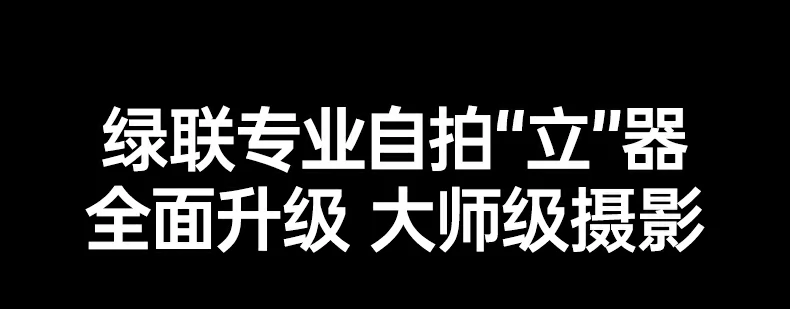 意昂2-全球领先的消费电子科技品牌