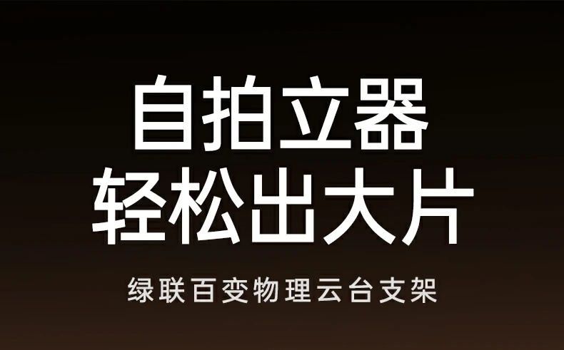 意昂2-全球领先的消费电子科技品牌