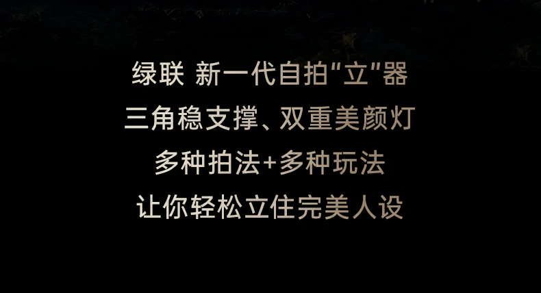 意昂2-全球领先的消费电子科技品牌