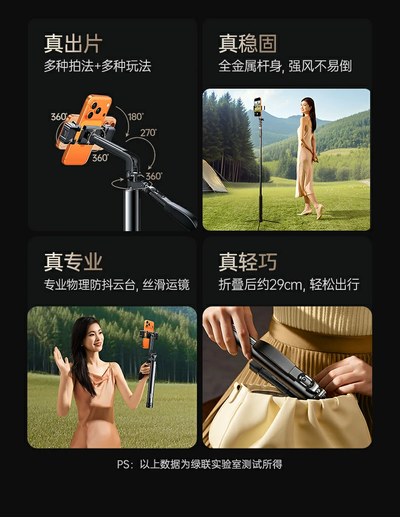 意昂2-全球领先的消费电子科技品牌