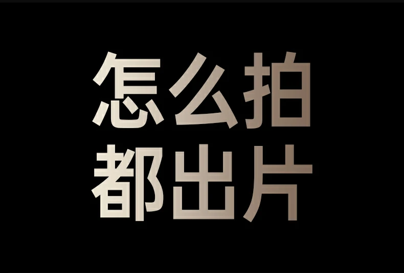 意昂2-全球领先的消费电子科技品牌