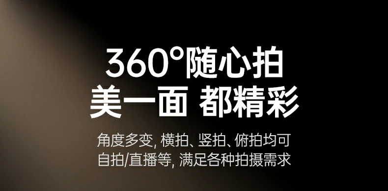 意昂2-全球领先的消费电子科技品牌
