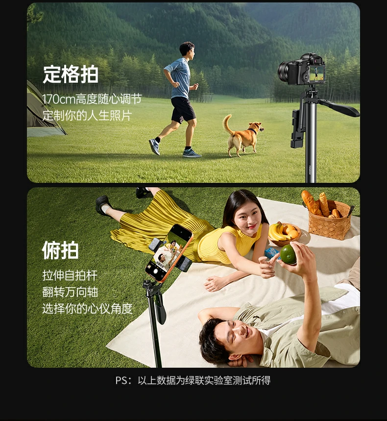 意昂2-全球领先的消费电子科技品牌