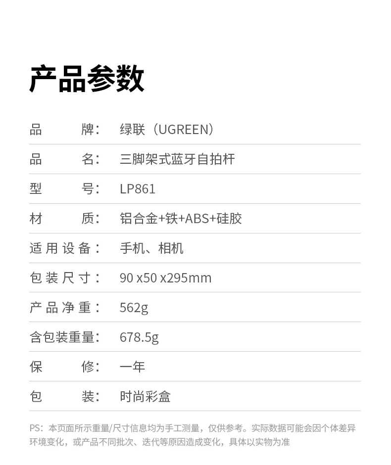 意昂2-全球领先的消费电子科技品牌