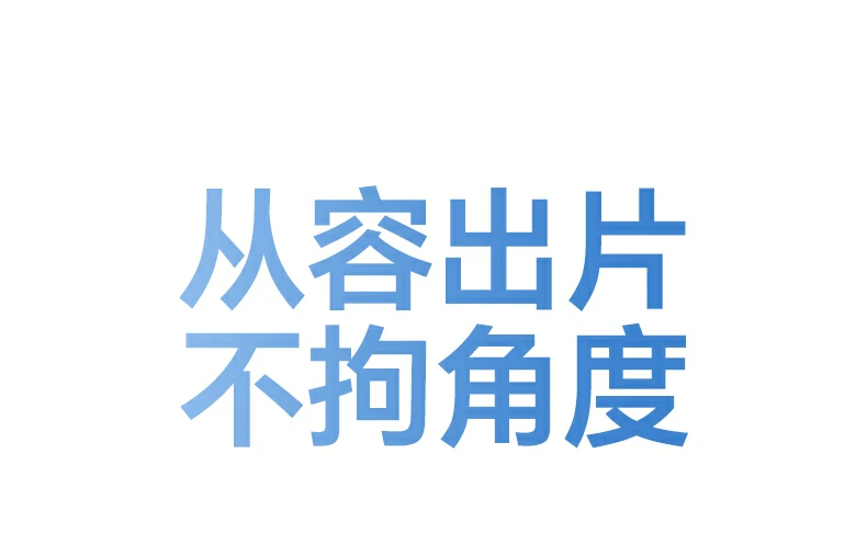 意昂2-全球领先的消费电子科技品牌