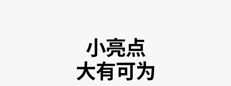 意昂2-全球领先的消费电子科技品牌