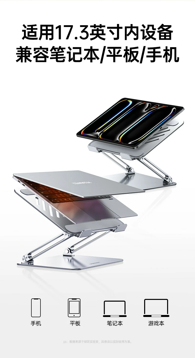 意昂2-全球领先的消费电子科技品牌