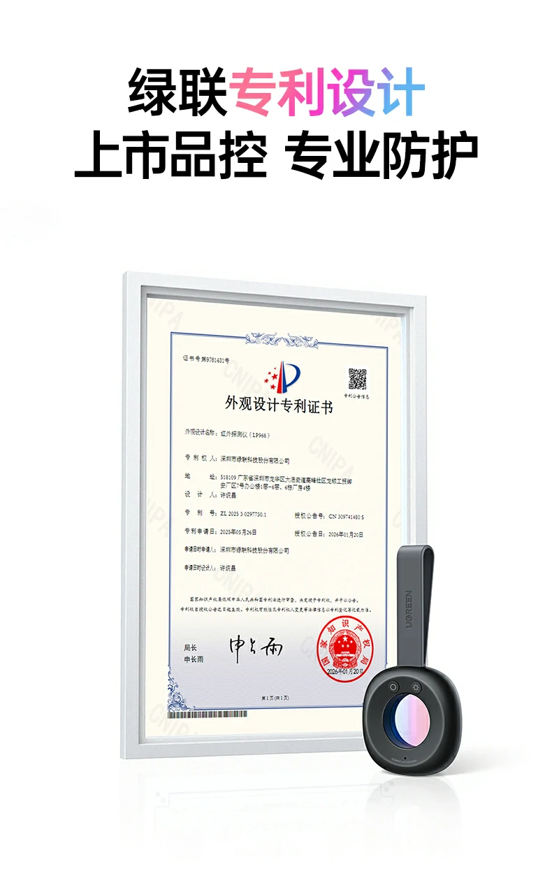 意昂2-全球领先的消费电子科技品牌