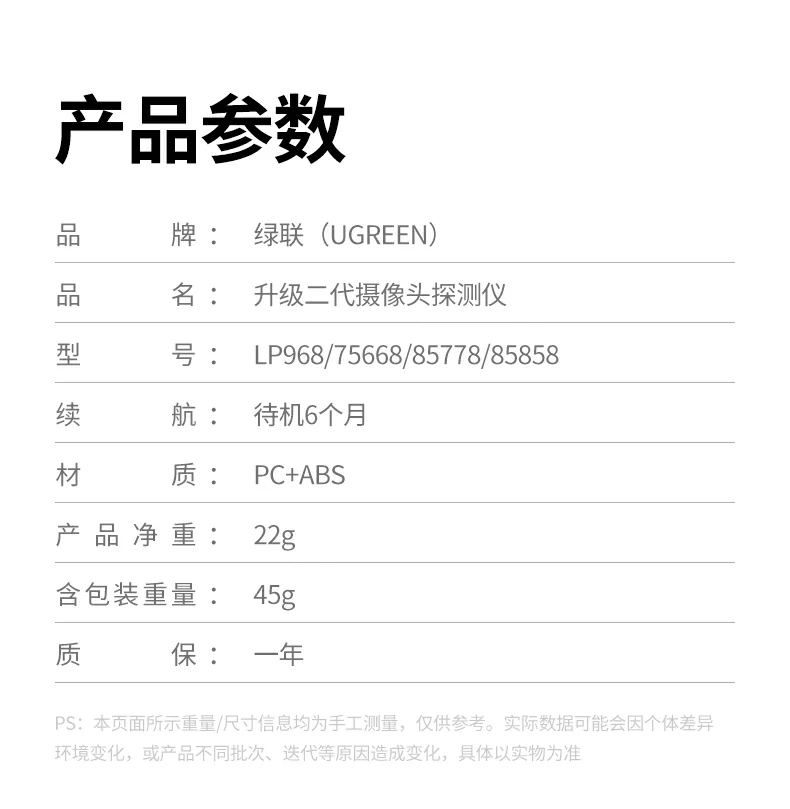 意昂2-全球领先的消费电子科技品牌