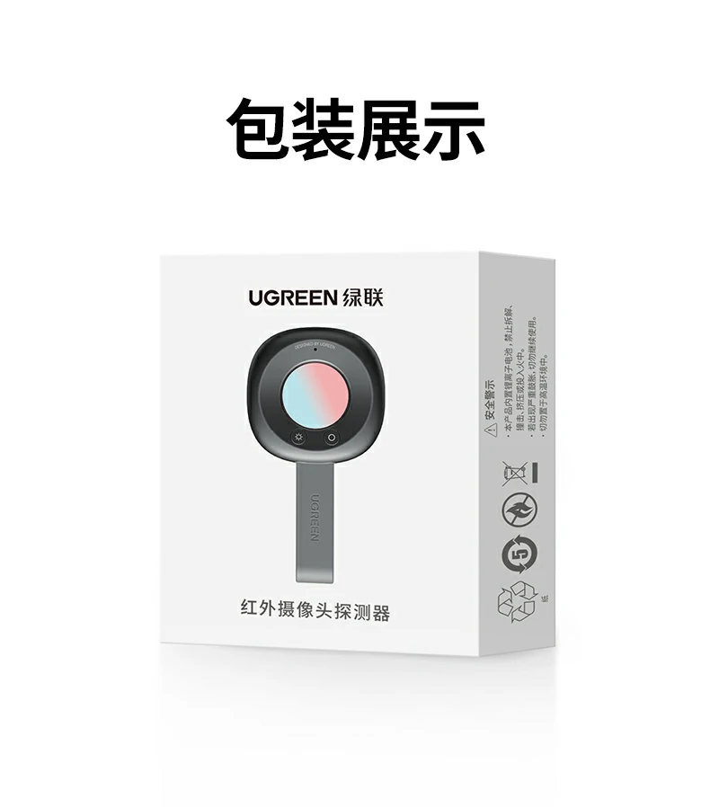意昂2-全球领先的消费电子科技品牌