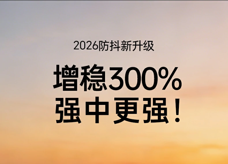 意昂2-全球领先的消费电子科技品牌