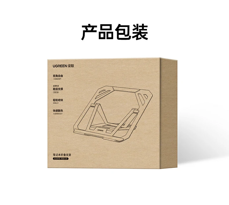 意昂2-全球领先的消费电子科技品牌