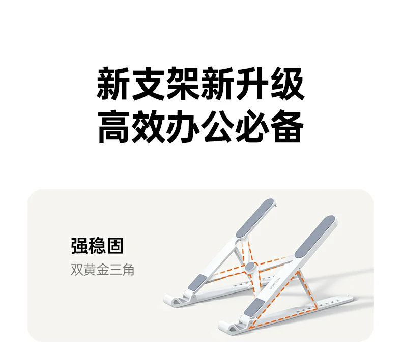 意昂2-全球领先的消费电子科技品牌