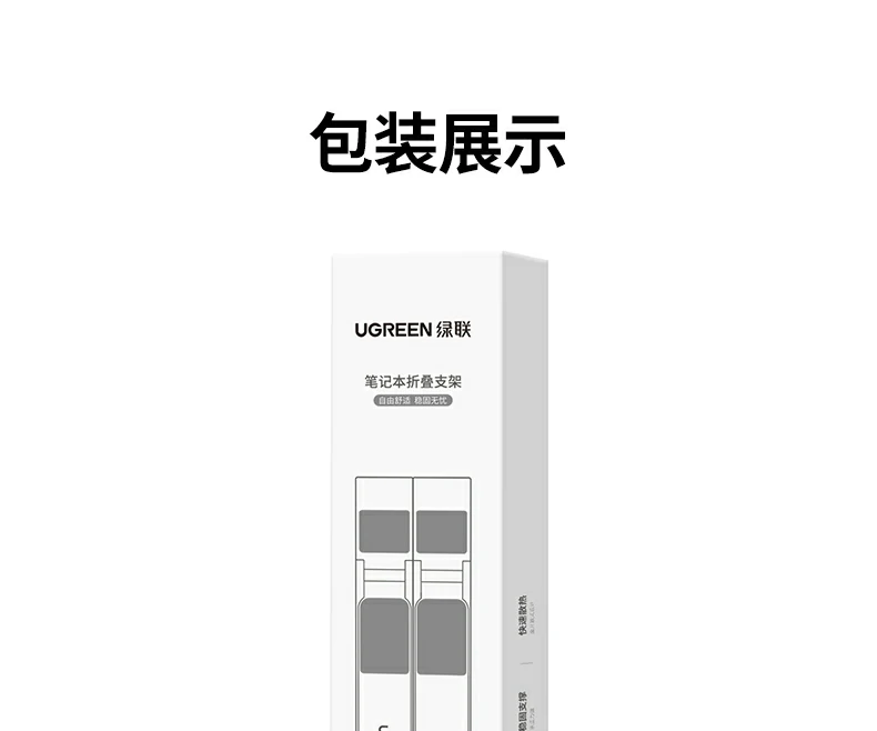 意昂2-全球领先的消费电子科技品牌