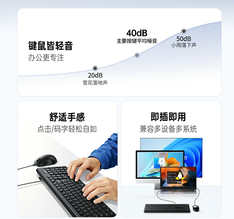 意昂2MK301键盘9°人体工学倾斜角展示