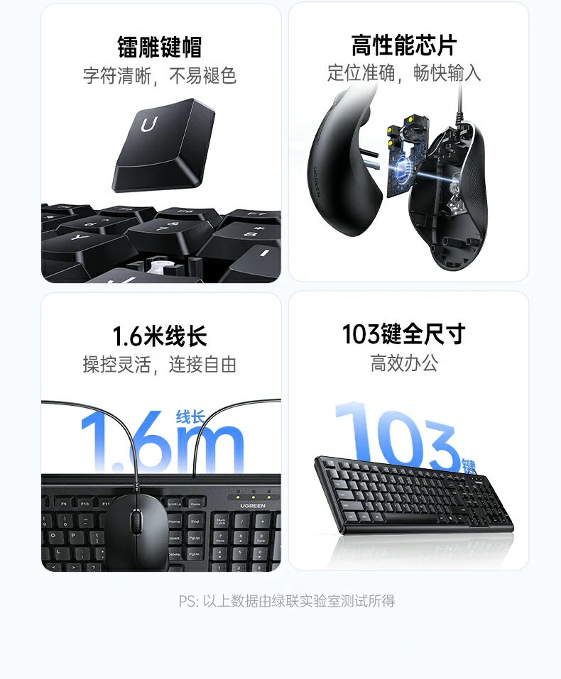 意昂2MK301键盘轻音按键设计特写