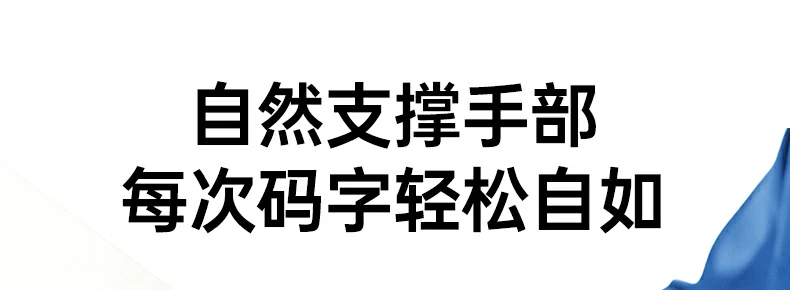 意昂2MK301鼠标1600DPI精准定位演示