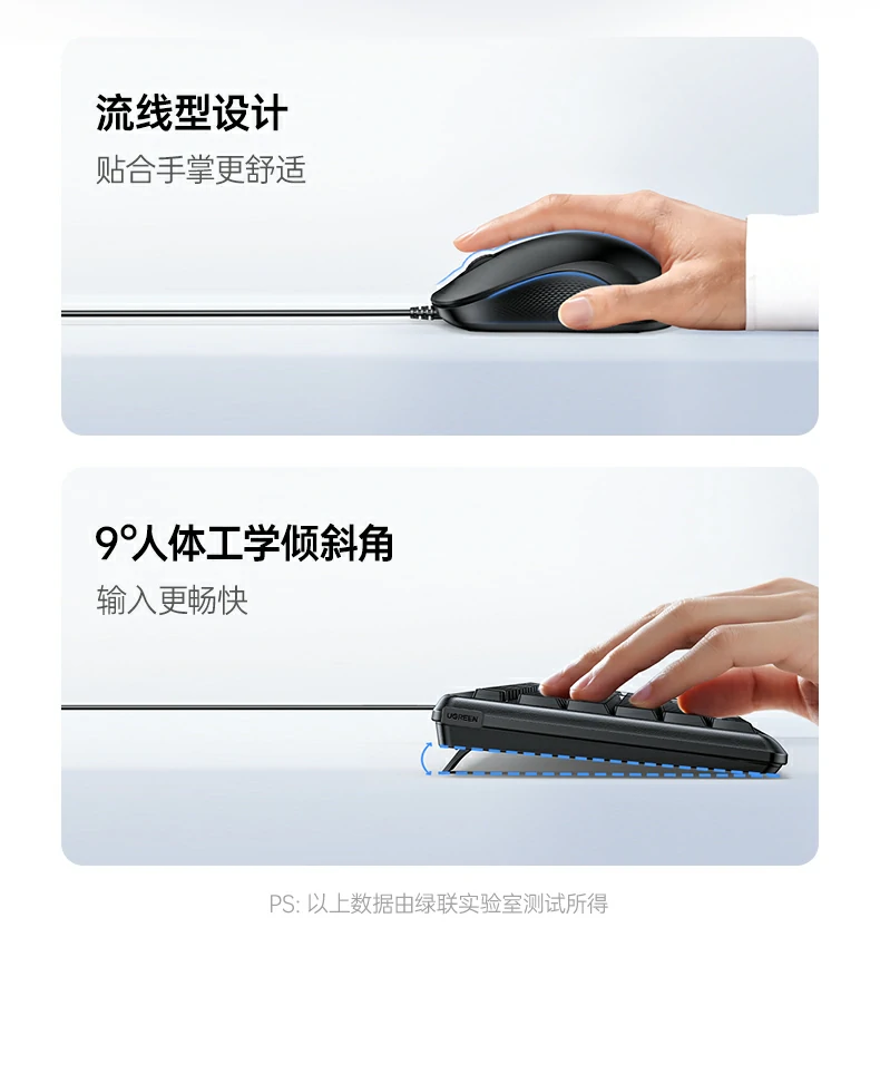 意昂2MK301键鼠套装USB接口特写