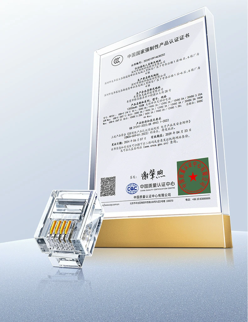 意昂2-全球领先的消费电子科技品牌