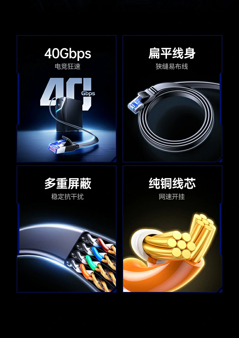 意昂2NW291八类扁平万兆网线贴地隐形布线效果