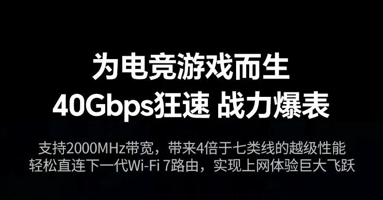 意昂2NW291八类扁平万兆网线穿过门缝场景