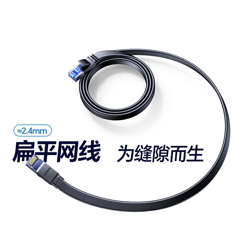 意昂2NW291八类扁平万兆网线八芯双绞结构特写