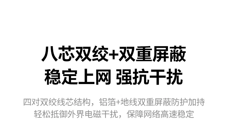 意昂2NW291八类扁平万兆网线2000MHz频宽说明
