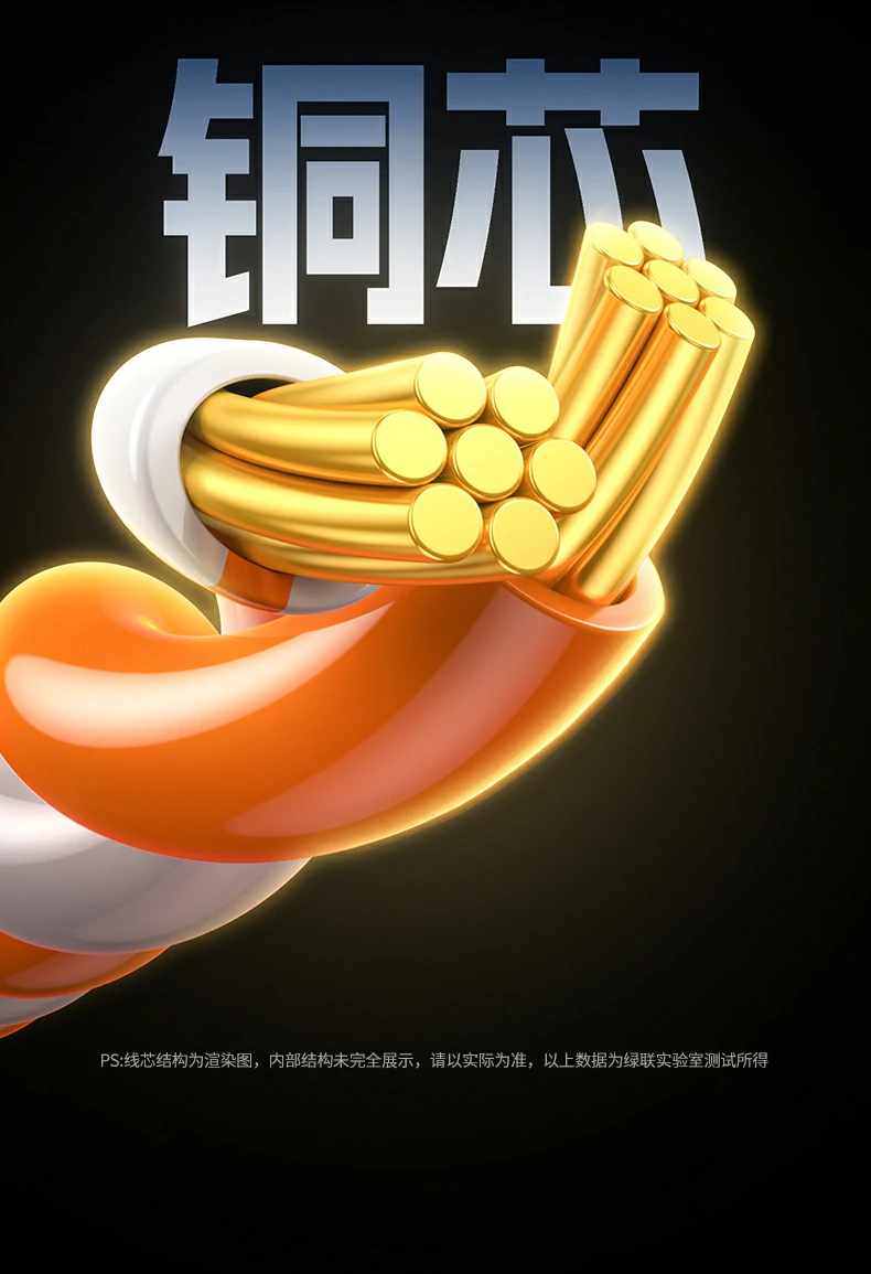 意昂2NW291八类扁平万兆网线接头插拔测试