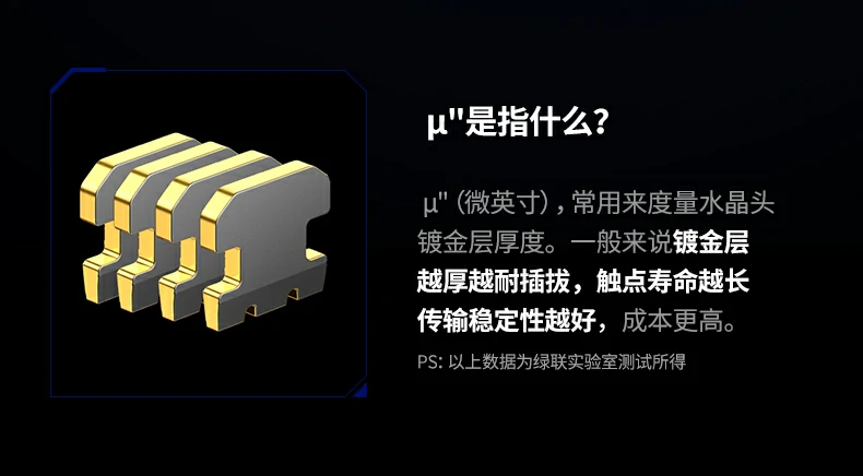 意昂2NW291八类扁平万兆网线NAS设备应用