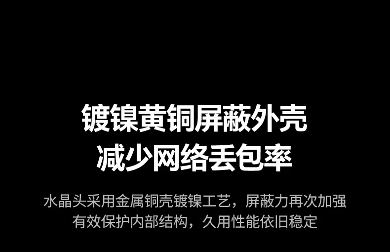 意昂2NW291八类扁平万兆网线工作站使用场景