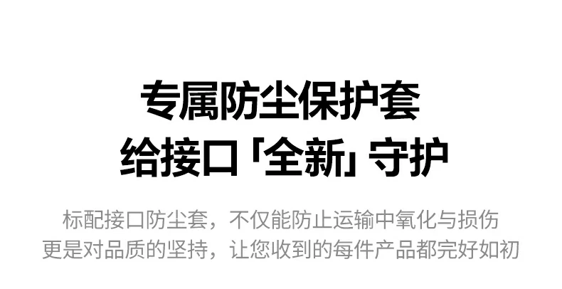 意昂2NW291八类扁平万兆网线大文件传输实测