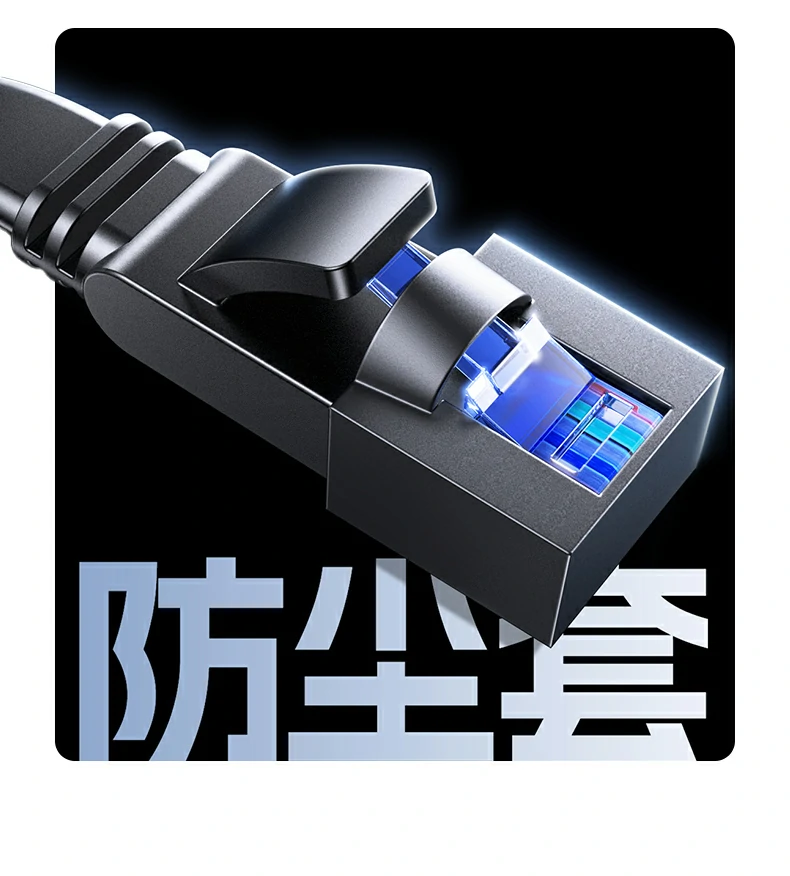 意昂2NW291八类扁平万兆网线抗干扰测试场景