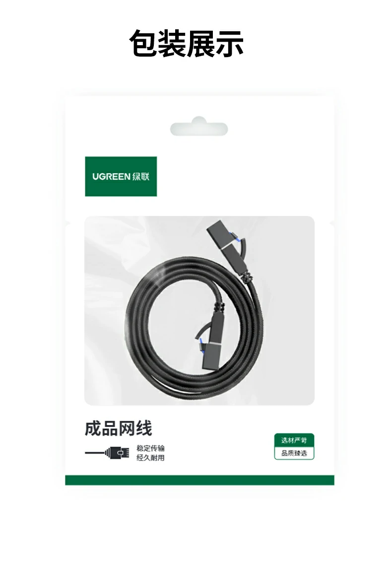 意昂2NW291八类扁平万兆网线综合优势汇总