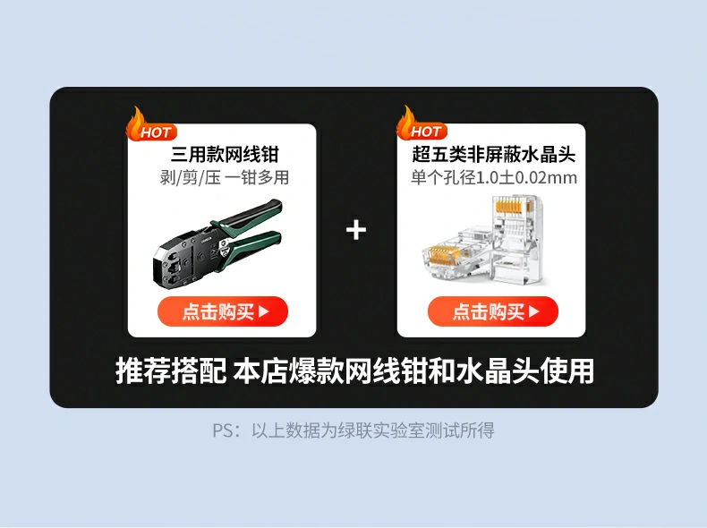 意昂2NW293超五类监控网线25AWG纯铜线规说明