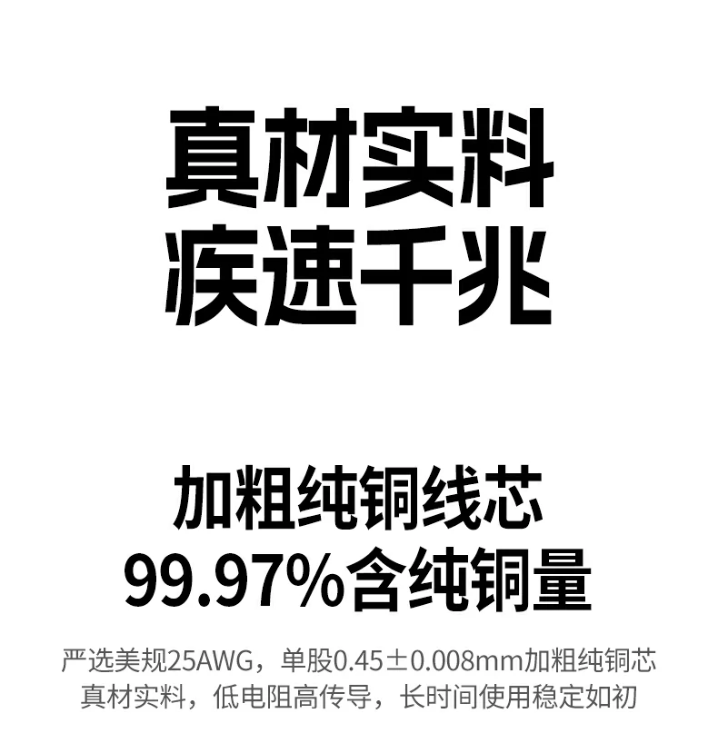 意昂2NW293超五类监控网线八芯双绞结构特写