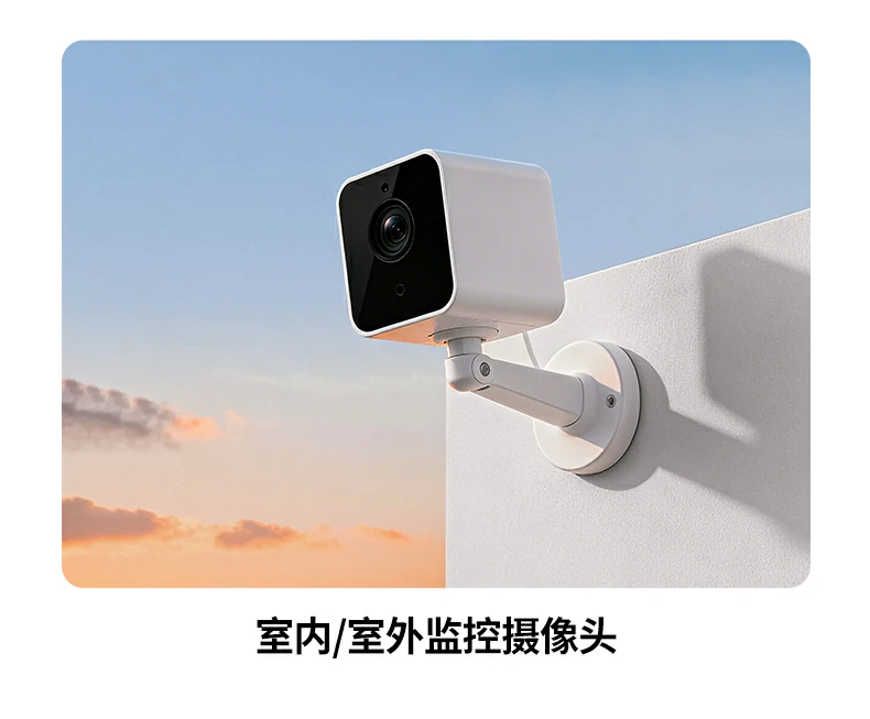 意昂2NW293超五类监控网线清晰米标展示