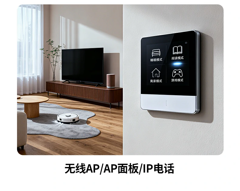 意昂2NW293超五类监控网线米标裁剪示意