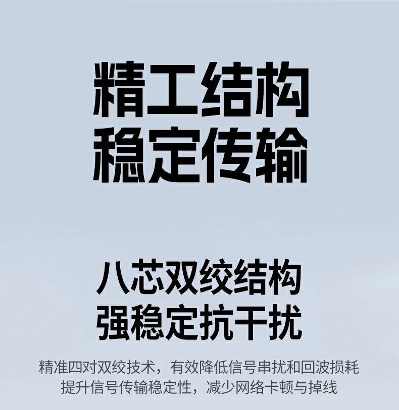 意昂2NW293超五类监控网线安防摄像头应用