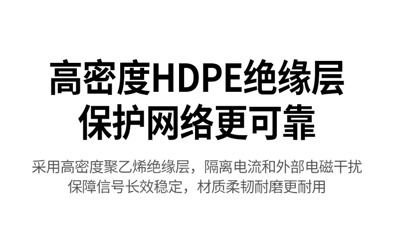 意昂2NW293超五类监控网线T568A/B接法标识