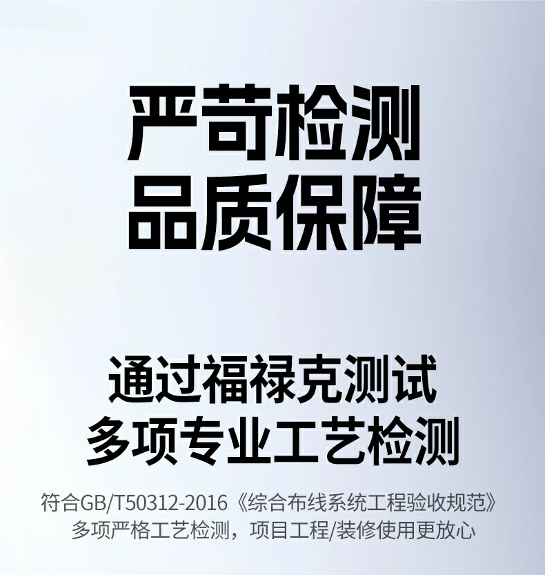 意昂2NW293超五类监控网线一年质保标识