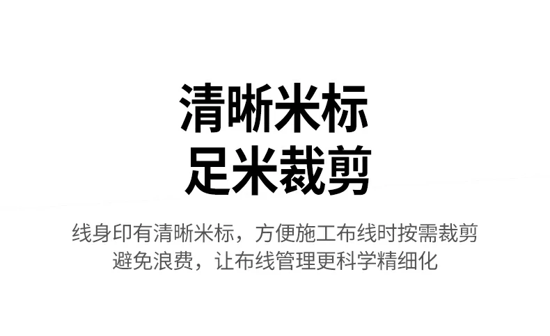 意昂2NW293超五类监控网线耐弯折测试演示