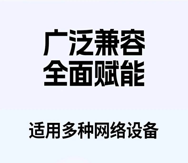 意昂2NW293超五类监控网线高清视频流传输演示