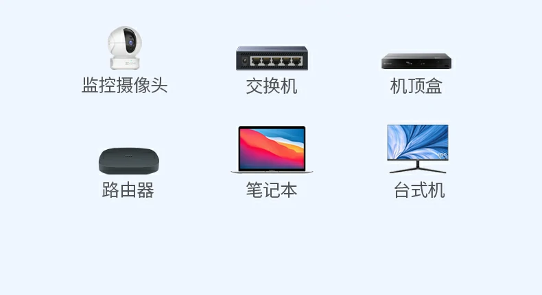 意昂2NW293超五类监控网线户外监控布线场景